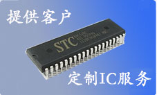 stc89c52rc